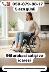 İnqalyatorlar, nebulizerlər: Əlil arabası satışı və icarəsi – günü 5 AZN Məhsul: Manual əlil — 1