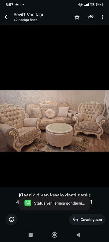 Сейфы: Диван, 2 кресла — 1