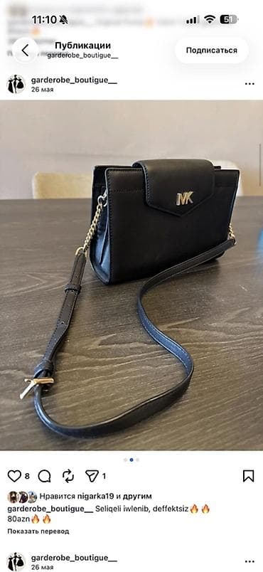 Аксессуары: Сумка на плечо, Michael Kors — 3
