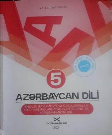 Azərbaycan dili 5-ci sinif, 2024 il
