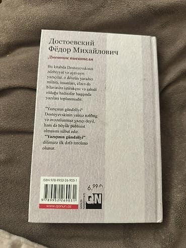 Məhsul: 2 kitablıq bədii ədəbiyyat dəsti Her biri ayrılıqda 2 manat — 2