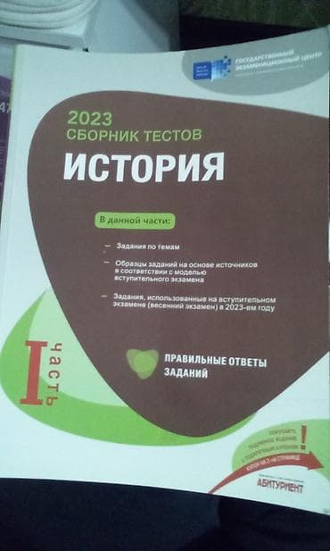 Все книги новые в очень хорошем состоянии, цена каждой книги по 5 — 5