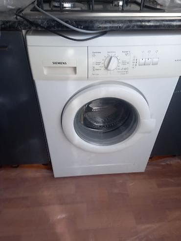 Paltaryuyan maşın Siemens, 6 kq, İşlənmiş, Avtomat, Ünvandan götürmə