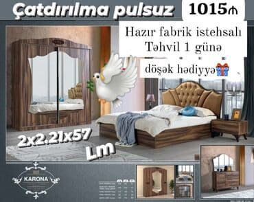 İkinəfərlik çarpayı, Yeni