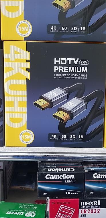 HDTV Premium (2.0V) yüksək sürətli HDMI kabeli - Uzunluq: 1.5 metr -