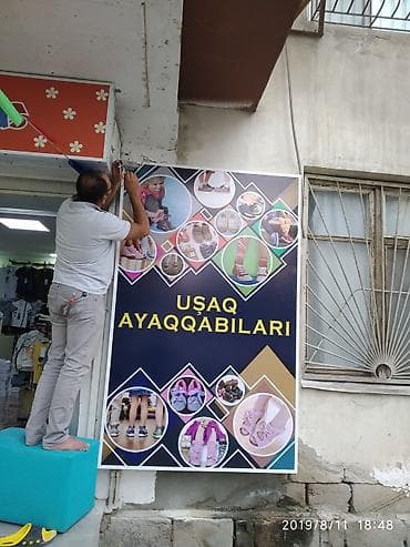 тёплый пол: Reklam Dizayn – Poliqrafiya və reklam həlləri Xidmətlər: - Açıq hava — 9