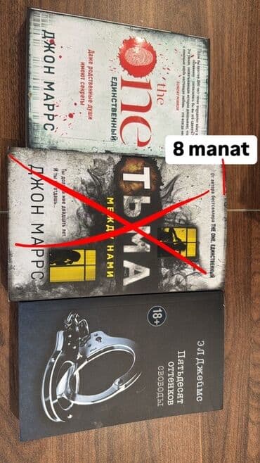 5 ci sinif azerbaycan dili kitabi pdf: Müxtəlif müəlliflərin maraqlı kitablarını təklif edirəm: Con Marrsın — 1