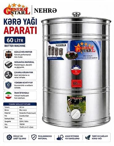 Nehrə Kərə Yağı Aparatı – 60 Litr ✔️ Güclü mis motor ✔️ Paslanmayan lalafo.az -da Nehrə Kərə Yağı Aparatı – 60 Litr ✔️ Güclü mis motor ✔️ Paslanmayan