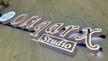 купить готовый бизнес в баку: İşıqlı reklam lövhələri və həcmi hərf hazırlama xidməti - Mağaza — 3