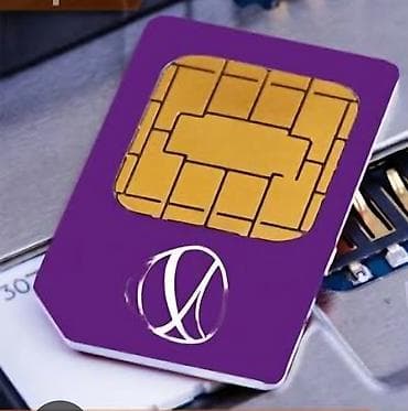 Nömrə: ( 050 ) ( 5252552 ), İşlənmiş