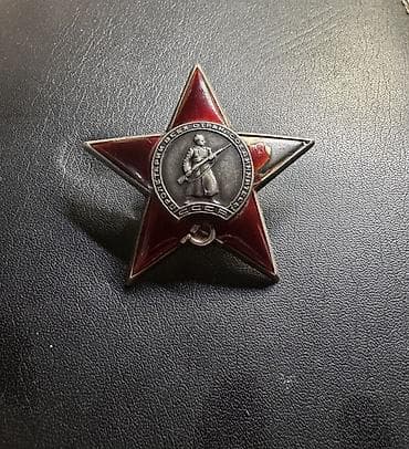 SSRİ “Qırmızı Ulduz” ordeni (орден Красной Звезды) - Material: gümüş — 1