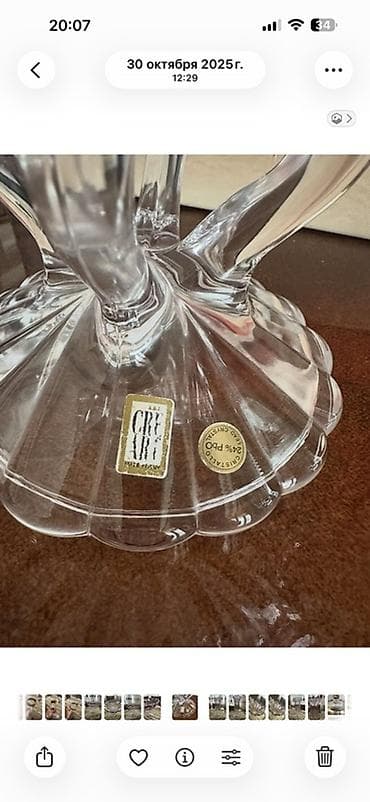 sup qabi: İtalyan kristal meyvə/göyərti qabı – CREART (Made in Italy) - — 3