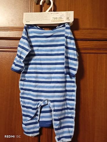 Bodi: Bodi, Uniseks, 1 - 2 yaş, Primark — 8