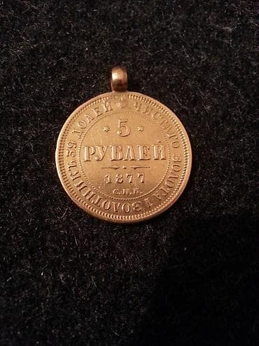 rubl: Satılır Xahiş edirəm Diqqətlə oxuyub axıra qədər sonra zəng edin — 6