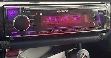 Maqnitol, İşlənmiş, AUX, Tayland