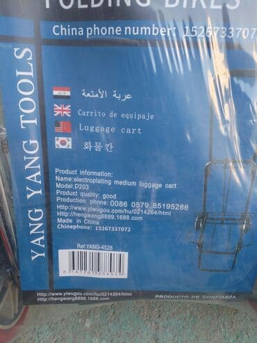 alışveriş arabaları: TEZE üc təkərli metal alış-veriş arabası - Material: parlaq xrom — 15