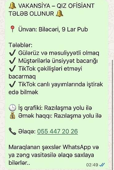Официант требуется, Паб, Ежедневно оплата, До 1 года опыта
