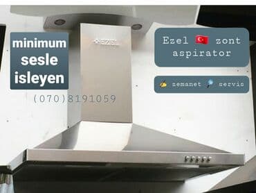 Кухонные вытяжки: Вытяжка Новый — 6