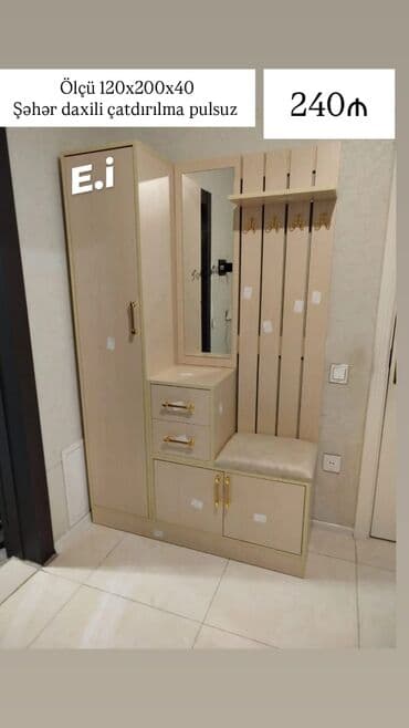 1 qapı Düz dolab, Dəhliz dolabı