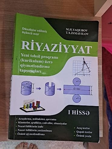 array informatika test toplusu pdf: Riyaziyyat – Yeni təhsil proqramı (kurikulum) üzrə qiymətləndirmə — 1
