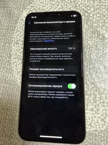 macbook çanta: IPhone X, 256 GB, Ağ — 3