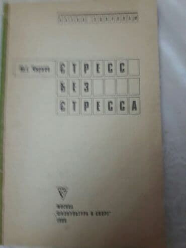 miq hazirliq kitablari pdf: Медицинские книги. Чтобы посмотреть все мои обьявления, нажмите на имя — 8
