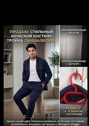Kostyum, Demisezon, Dolce & Gabbana, S, rəng - Göy
