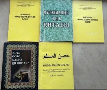 mini disk: Məhsul: “İngilis dili dərsliyi” komplekti – 2 cild - Müəlliflər: N.A — 8