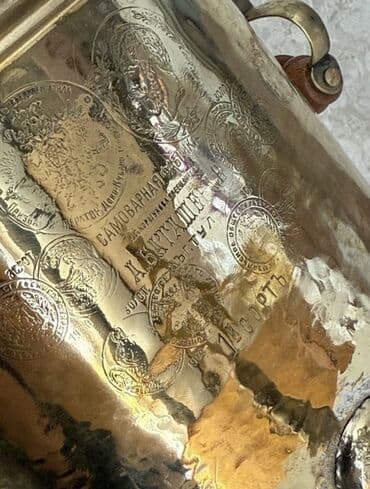 CD, DVD disklər və kassetlər: Qədim samovar, 1909 il, Latun, Vəziyyəti: Yaxşı — 4