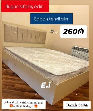 Yeni, İkinəfərlik çarpayı