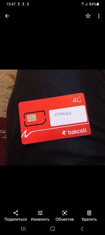 nar nomre internet paketi: Nömrə: ( 055 ) ( 4440202 ), Yeni — 1