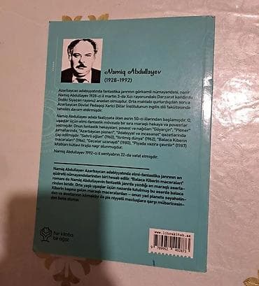 gitara qabı: Məhsul: Kitab – “Balaca Kiberin Macəraları” Müəllif: Namiq Abdullayev — 2