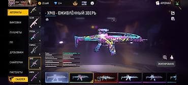 Мужская обувь: VATSAPA YAZIN. real alıcıya endirim olunacaq Free Fire hesabı – — 9