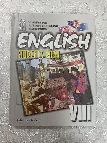 rus dili oyredirem: Məhsul: “English Student’s Book – VIII” Müəlliflər: V. Safonova, I — 1