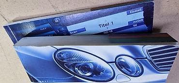 avtomobil elanları: Mercedes-Benz E-Class — 1