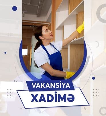 Няни: Уборщица требуется, 18-29 лет, До 1 года опыта, 1/1, Ежемесячная оплата — 1