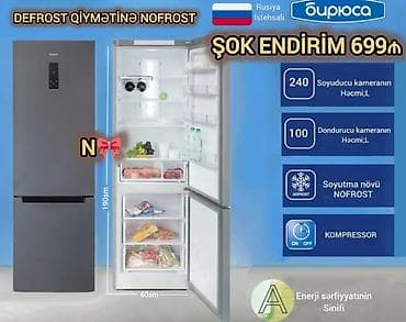 utu alti: 2 qapılı Biryusa Soyuducu Satılır, rəng - Boz, Kredit var — 1