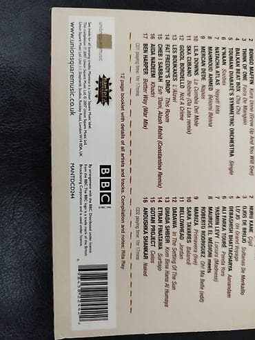 CD, DVD disklər və kassetlər: Disk — 3