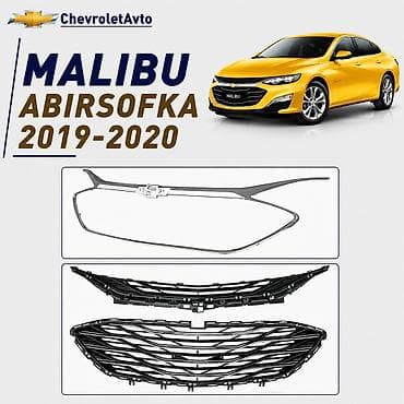 diffuser satisi: Chevrolet Malibu, Ünvandan götürmə, Pulsuz çatdırılma, Ödənişli çatdırılma — 1