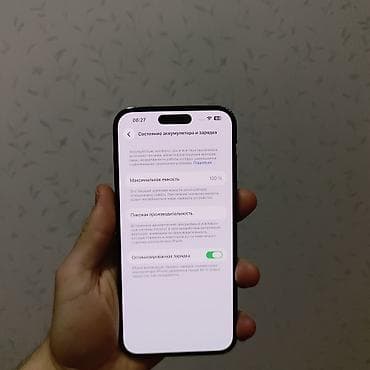 isdenmis telefonlar: IPhone 14 Pro Max, 256 GB, Deep Purple, Zəmanət, Barmaq izi, Simsiz şarj — 5