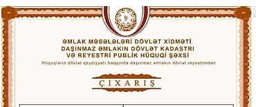 25 sot, Tikinti, Kupça (Çıxarış) — 4