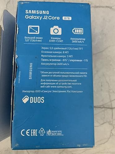 samsung j1 ekran: Samsung Galaxy J2 Core, 8 GB, İki sim kartlı — 2