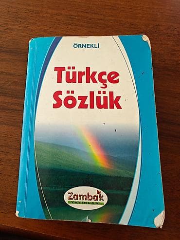 Digər kitablar və jurnallar — 1