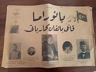 Məhsul: “Panorama – Qafiy‑i Balkan Harbi” illüstrasiyalı nəşr toplusu — 3