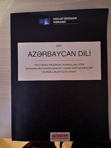 Учебная литература: DİM (Dövlət İmtahan Mərkəzi) nəşrləri – 9 illik buraxılış imtahanına — 4
