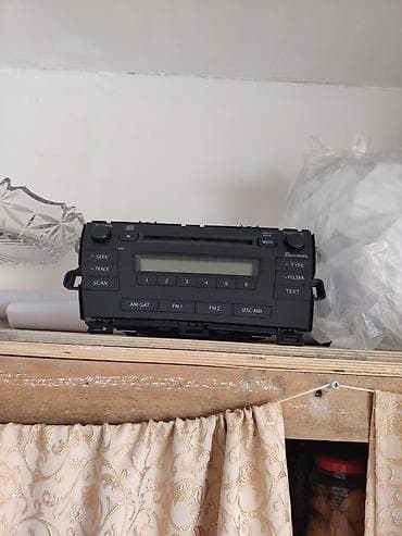 Maqnitofonlar: Maqnitol, CD — 1