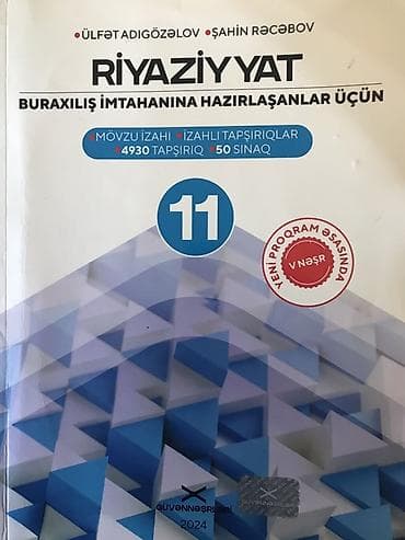 riyaziyyat 11: Riyaziyyat 11-ci sinif, 2024 il — 1