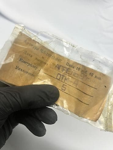 kabab sekilleri: Ət çəkən maşın Yeni — 2