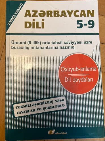 молоко и мед книга бишкек: Другие книги и журналы — 1