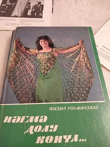 Кухонные принадлежности: Цвет - Золотой — 1